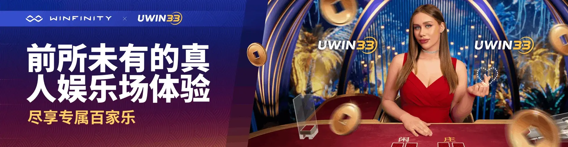 Winfinity · Live Casino